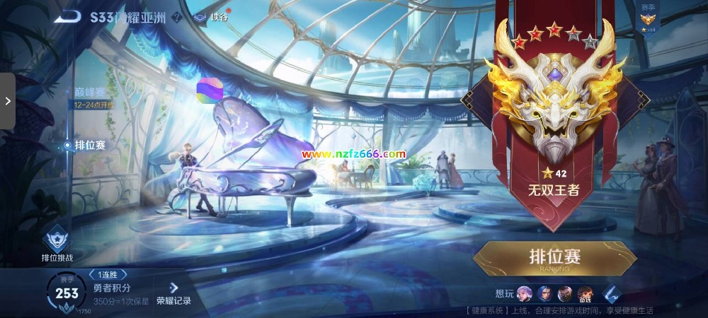 【王者荣耀辅助】谷帝