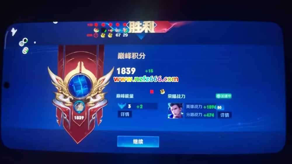 <strong>王者荣耀草莓内核辅助12/9日反馈通知</strong>