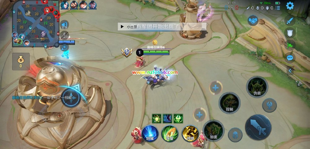 王者荣耀小土豆