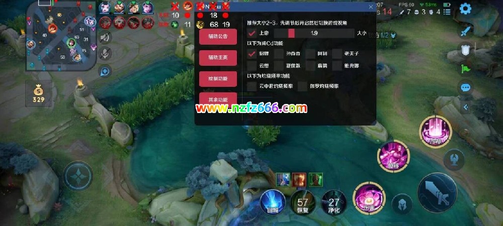 <strong>【王者荣耀辅助】妮蔻</strong>